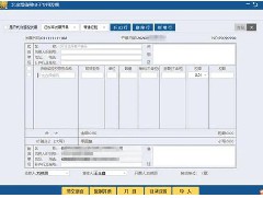 江門(mén)代理出口退稅：增值稅電子專(zhuān)用發(fā)票之稅務(wù)Ukey篇